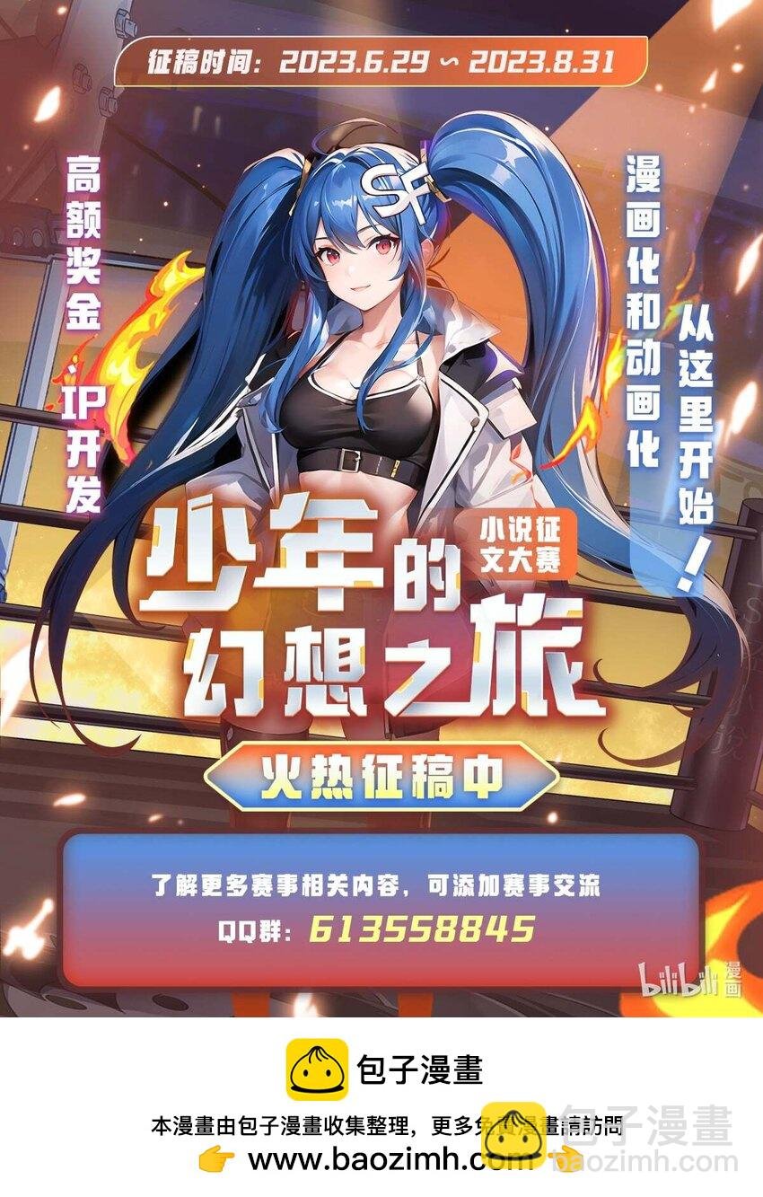 377 无礼之徒