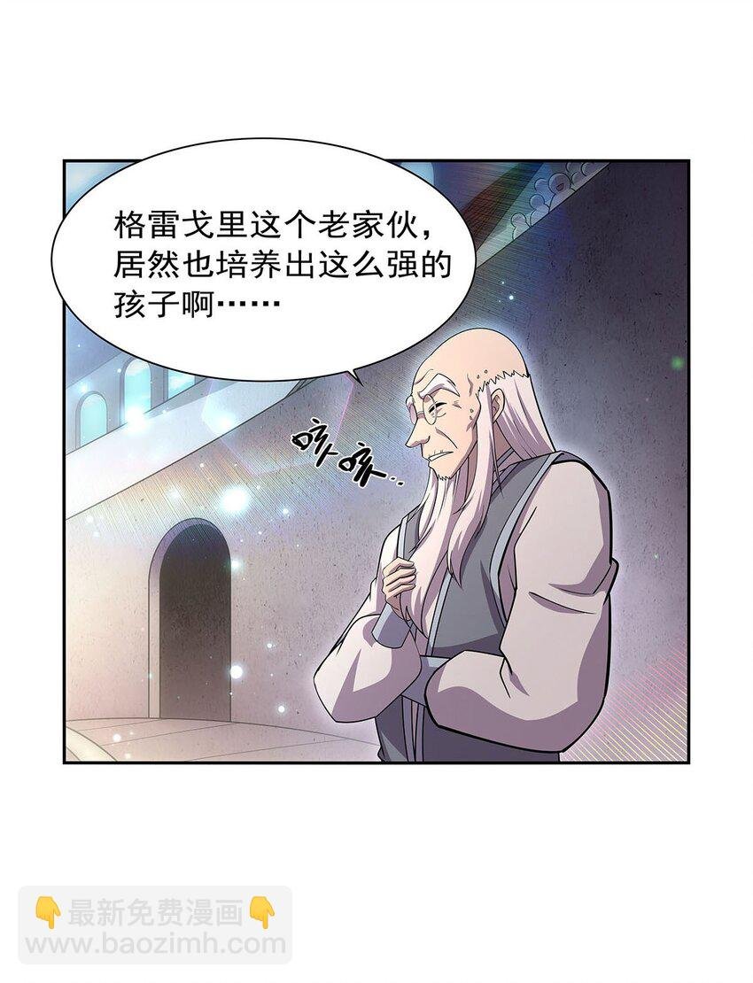 383 冰霜VS大地