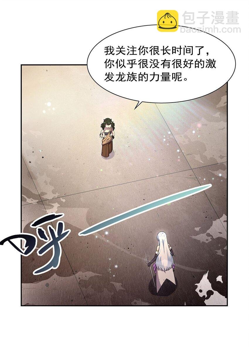 383 冰霜VS大地