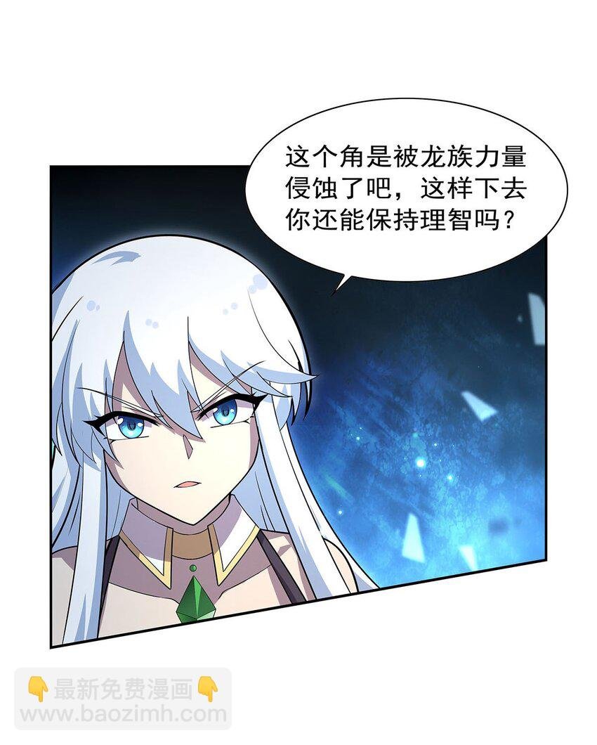 383 冰霜VS大地