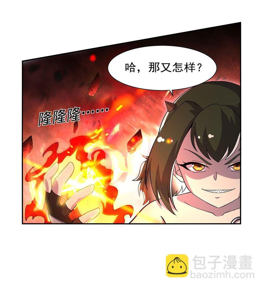 383 冰霜VS大地