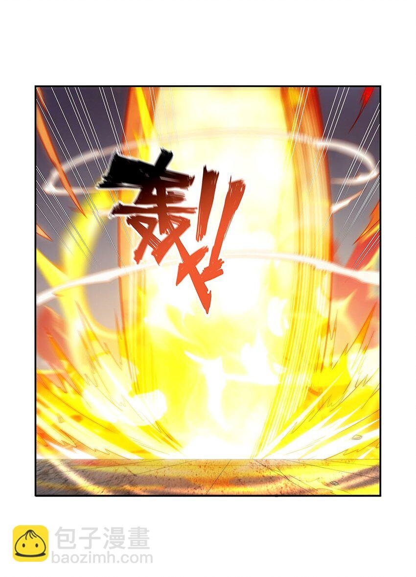 383 冰霜VS大地