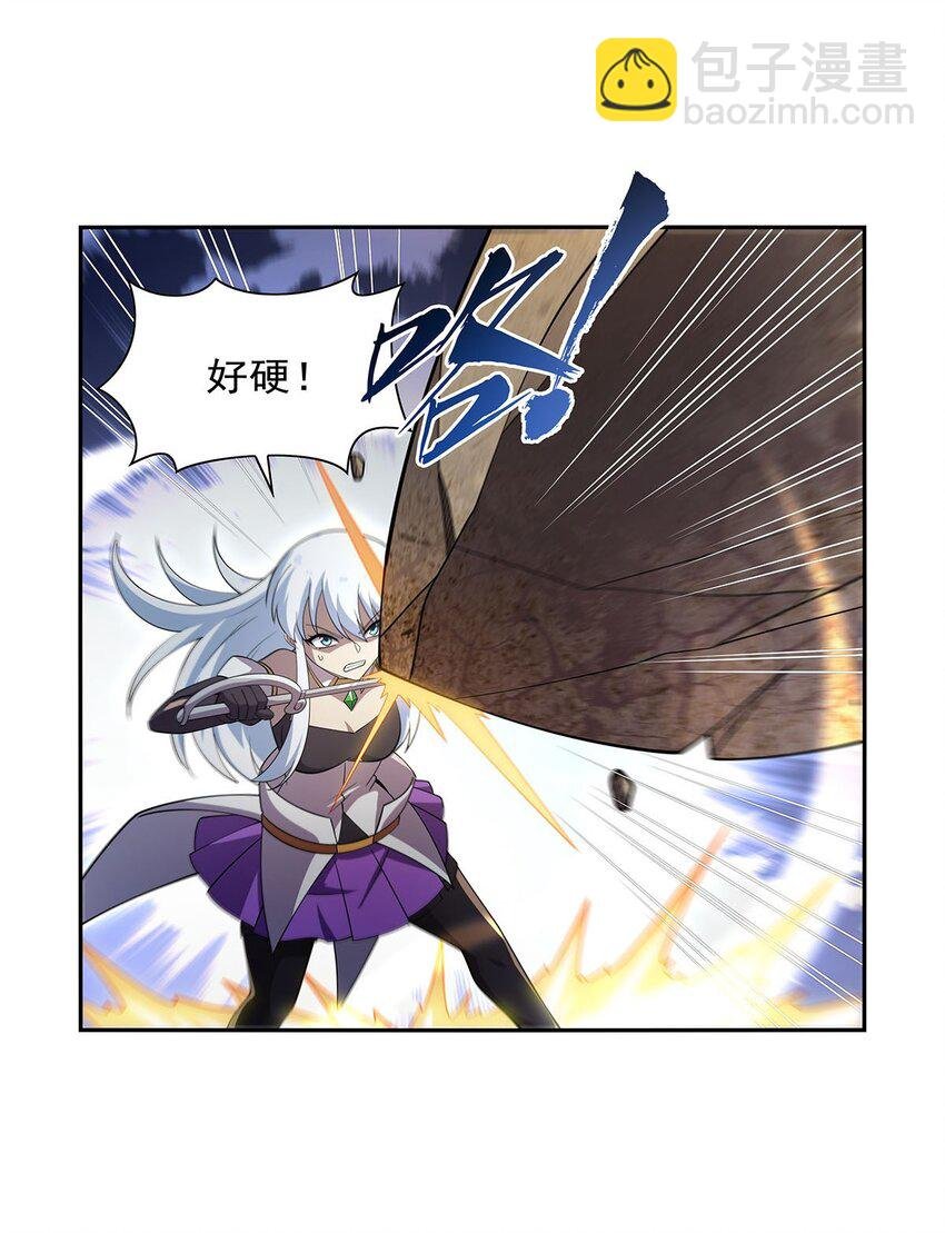 383 冰霜VS大地