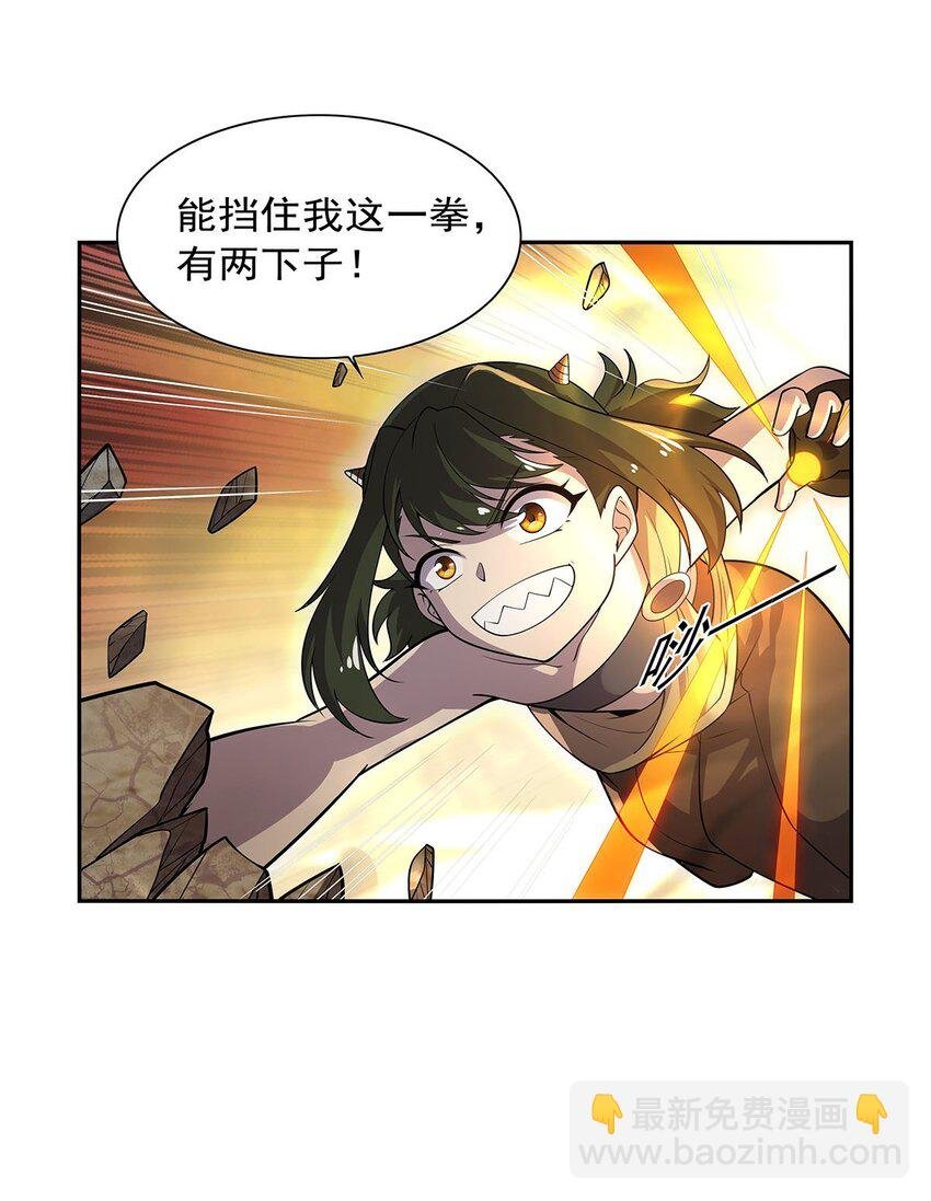 383 冰霜VS大地