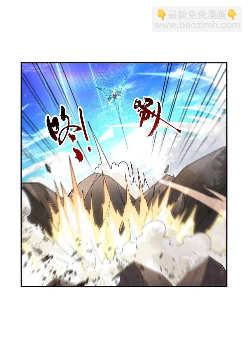383 冰霜VS大地