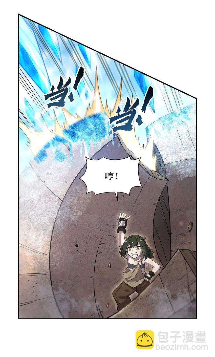 383 冰霜VS大地