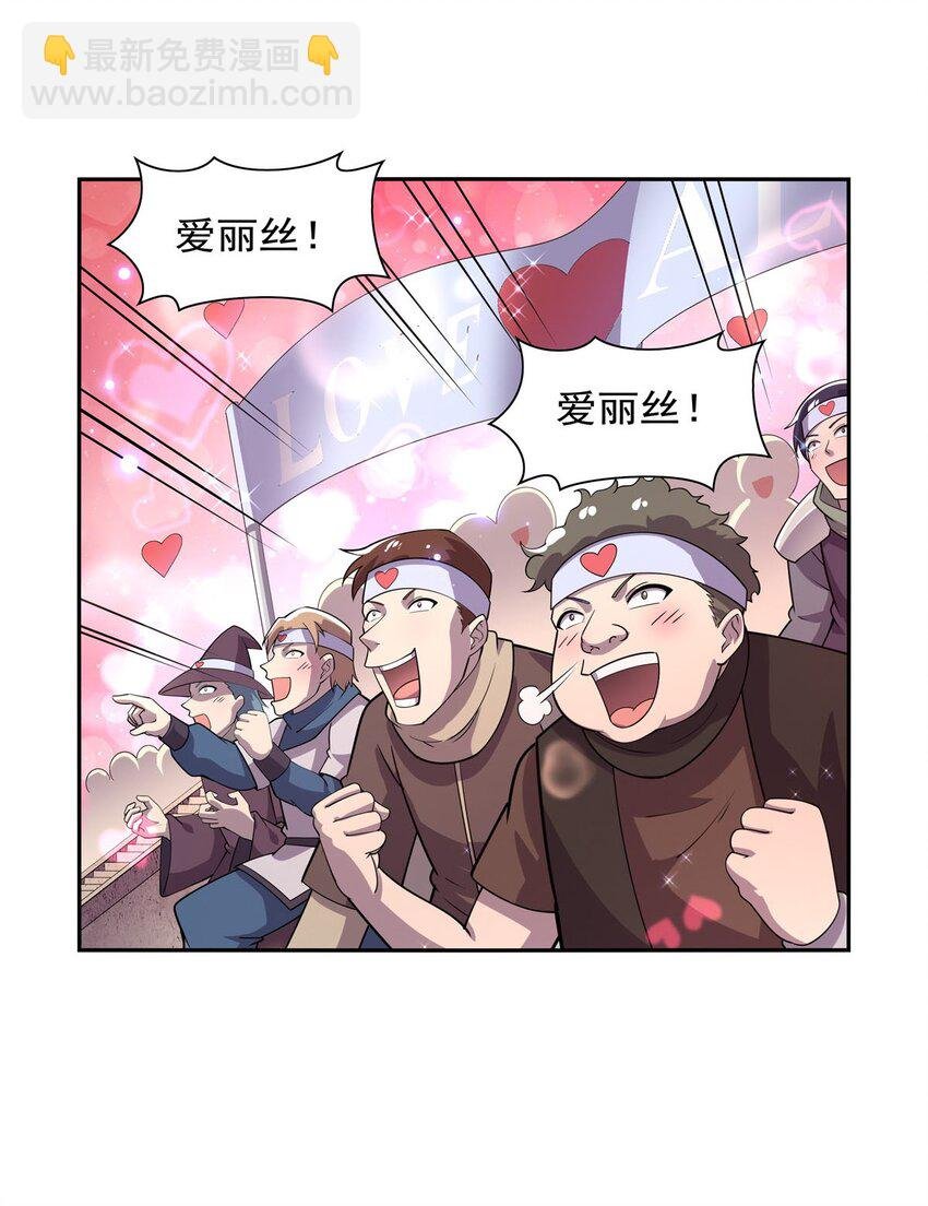 383 冰霜VS大地
