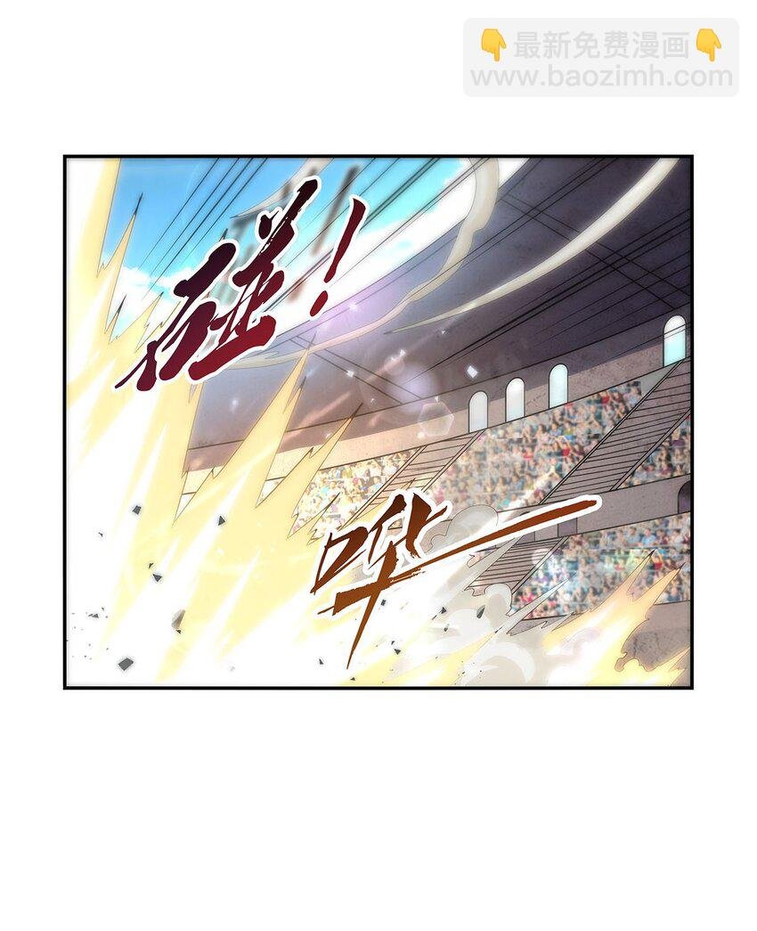 383 冰霜VS大地