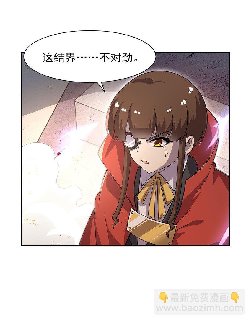 383 冰霜VS大地