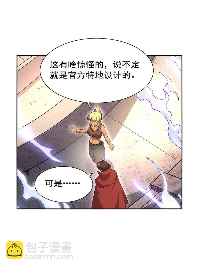 383 冰霜VS大地