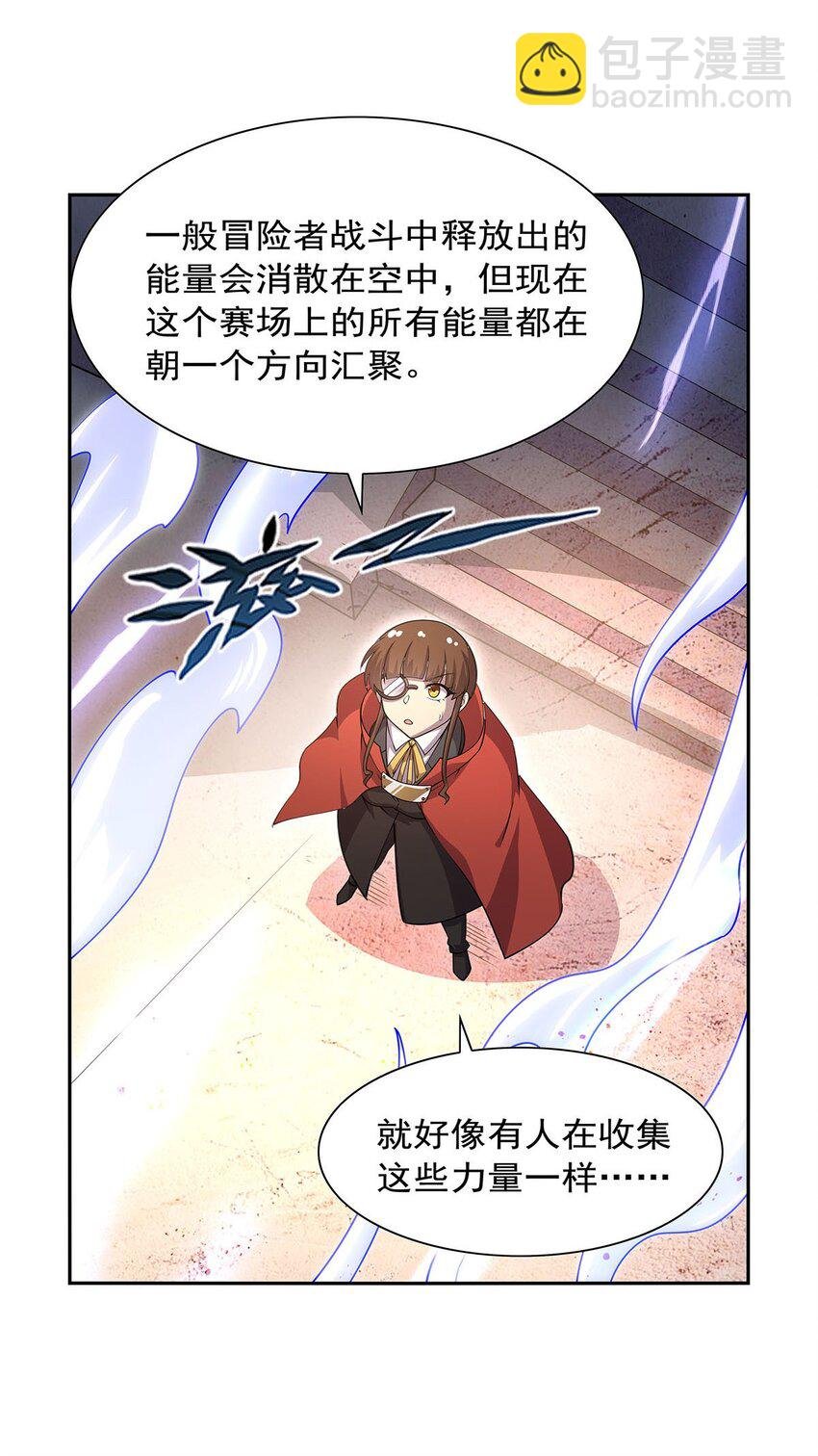 383 冰霜VS大地