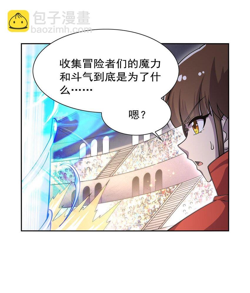 383 冰霜VS大地