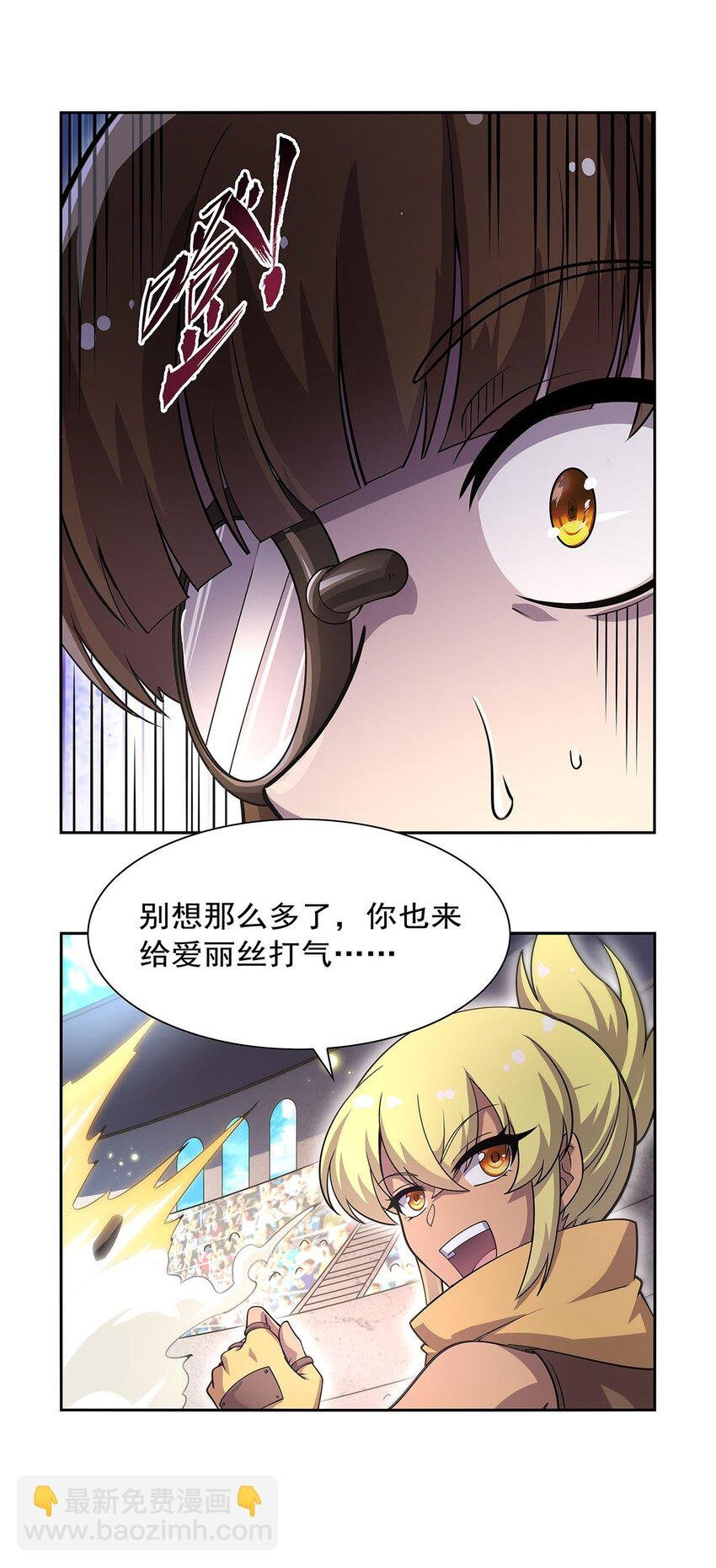 383 冰霜VS大地