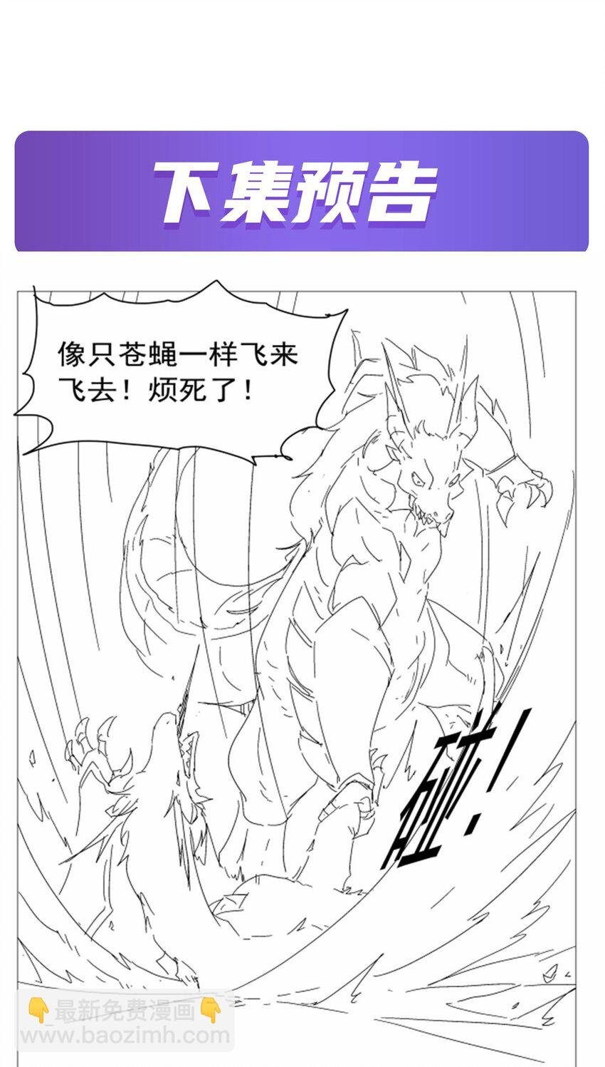 383 冰霜VS大地