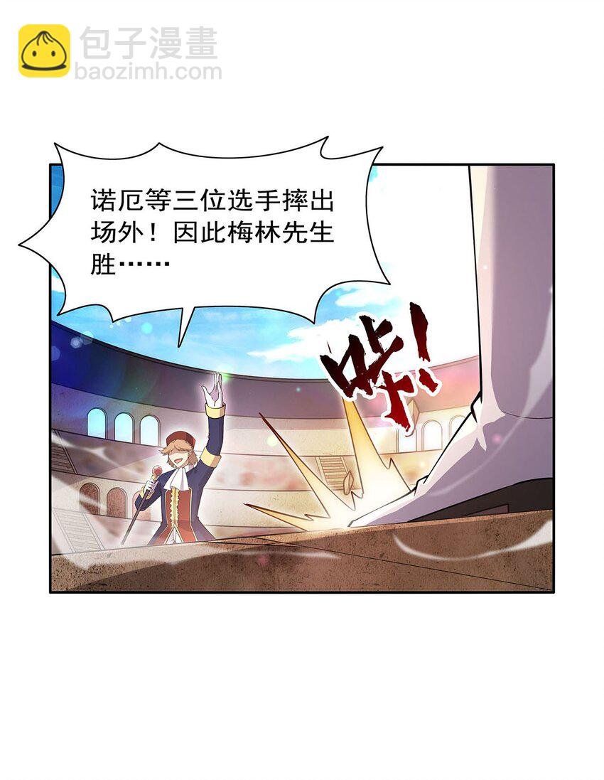 387 泛泛之辈