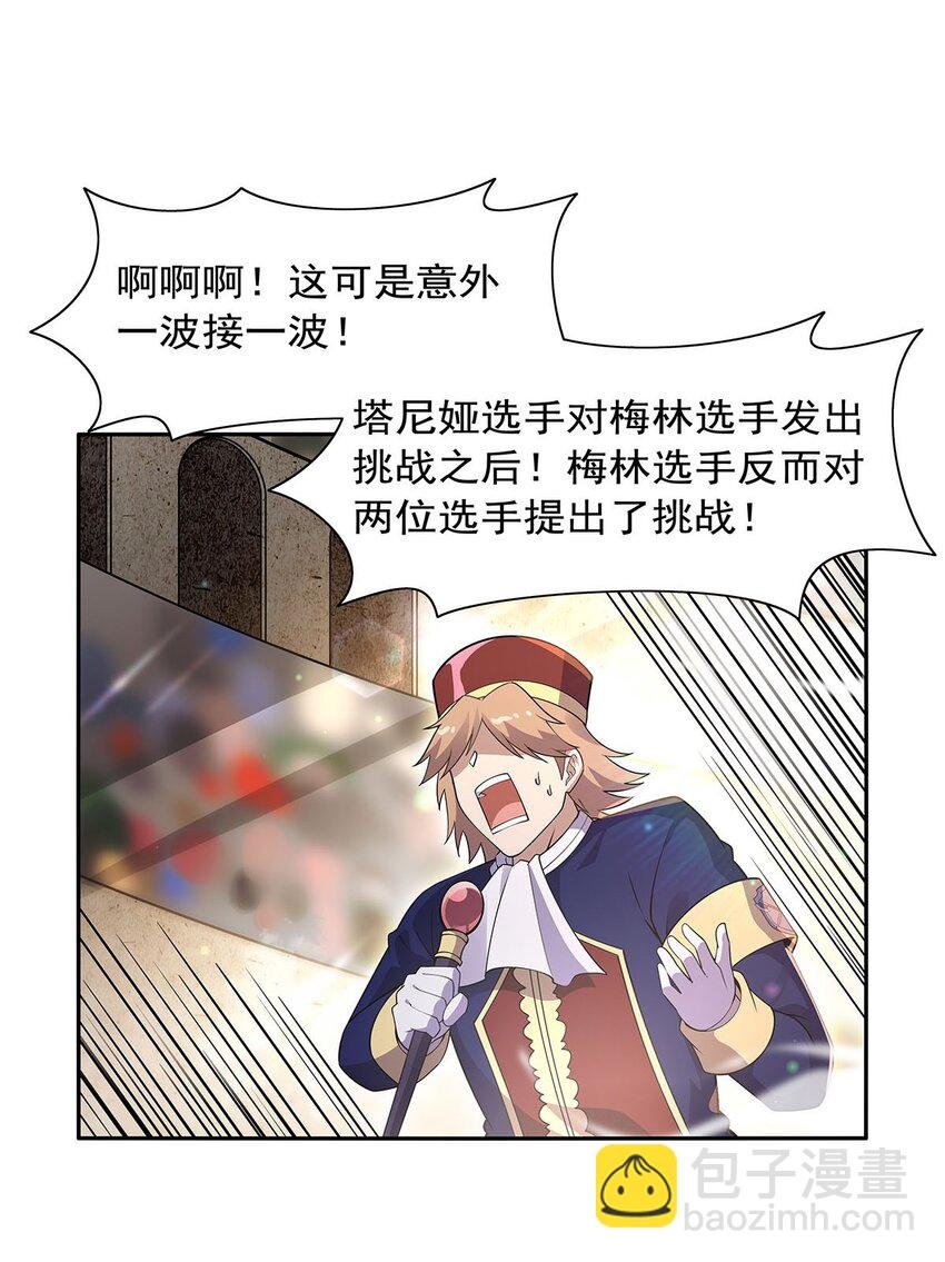 387 泛泛之辈