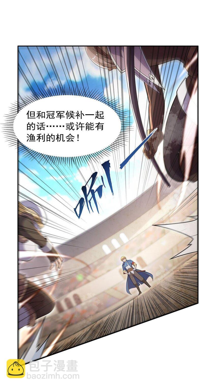 387 泛泛之辈