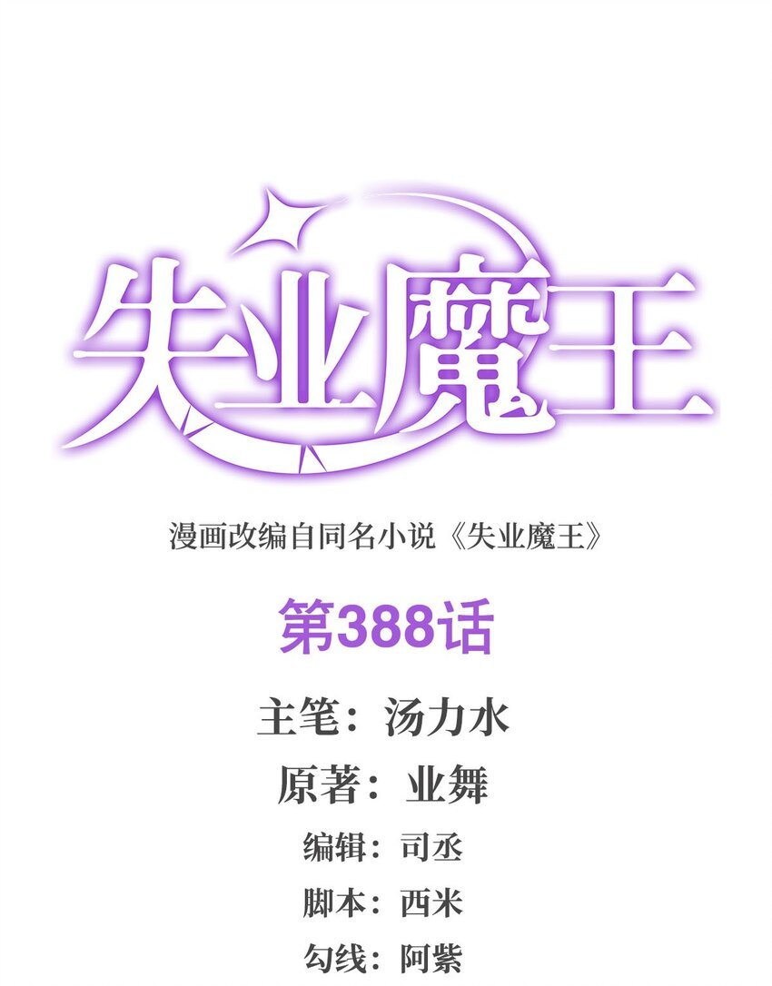 388 三招