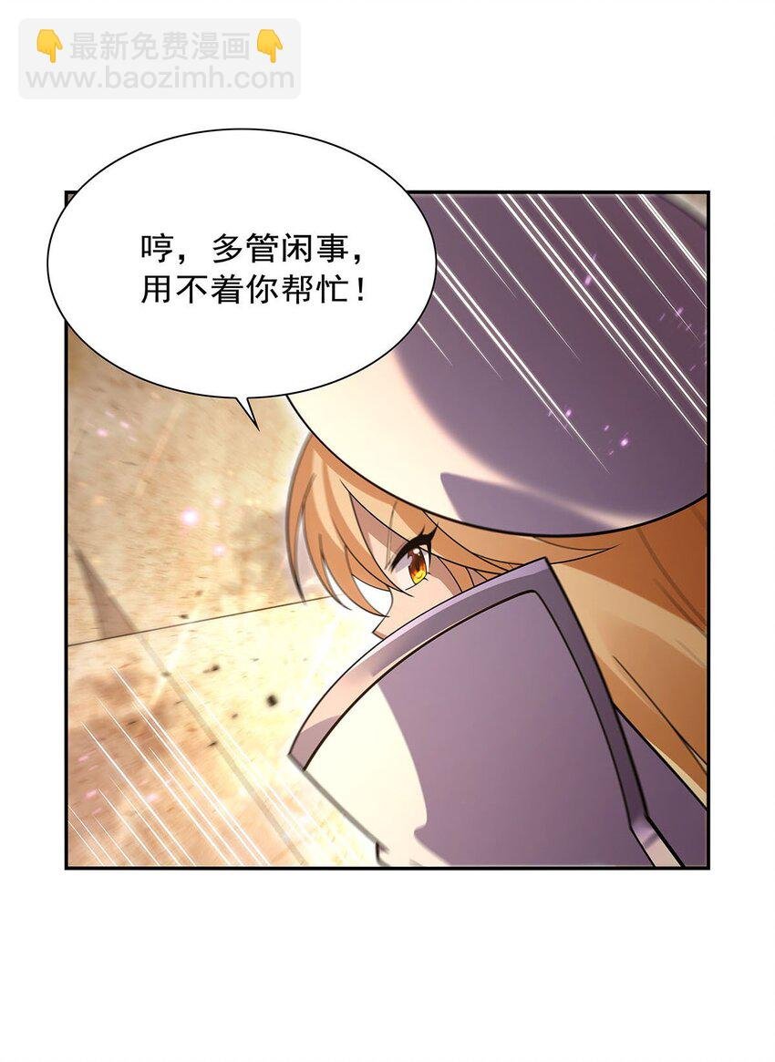 388 三招