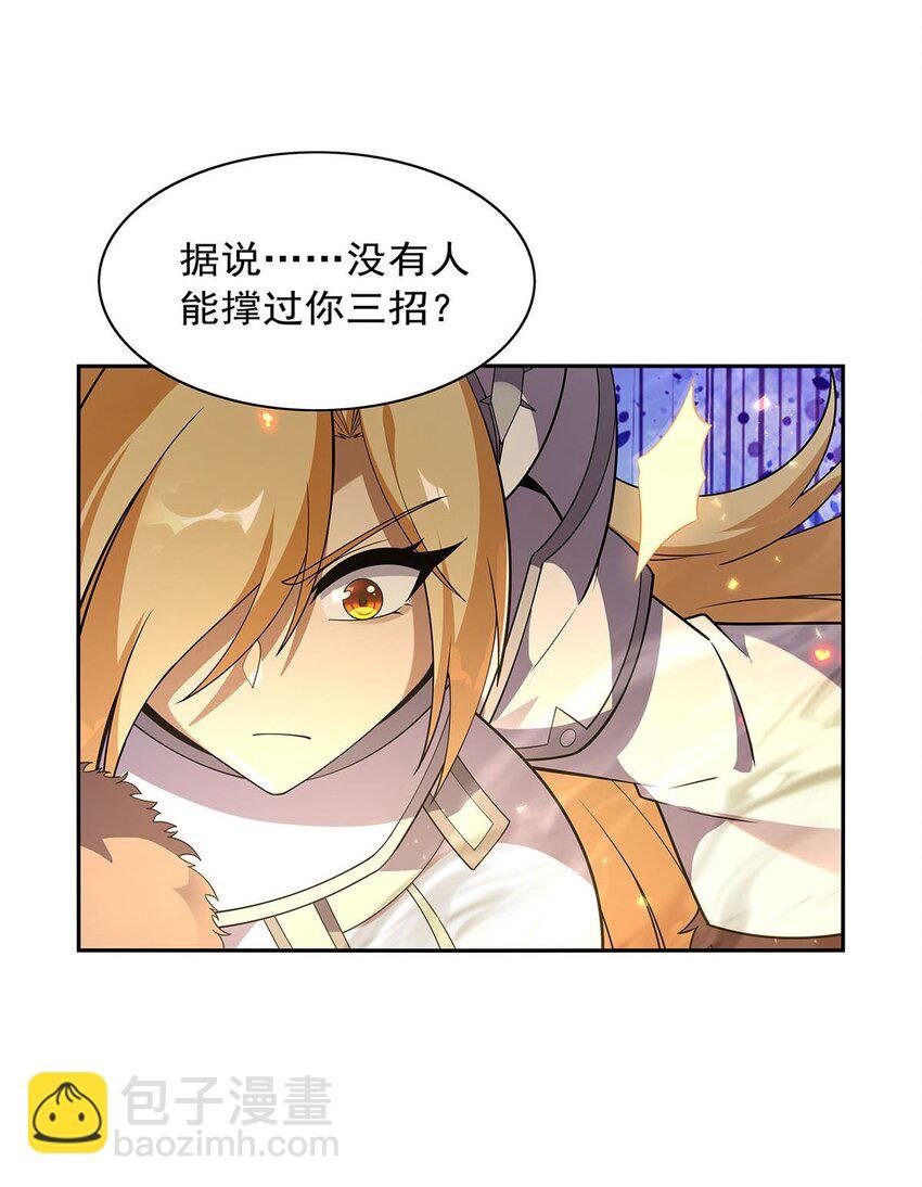 388 三招