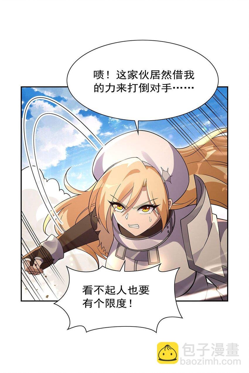 388 三招