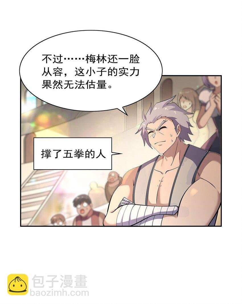 388 三招