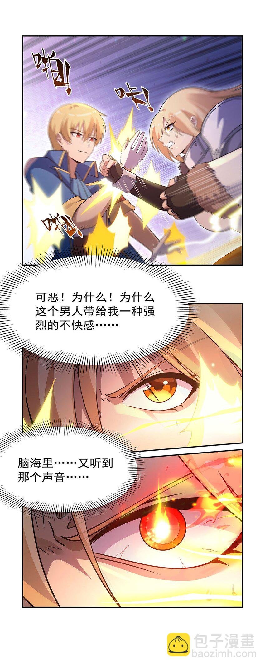 388 三招