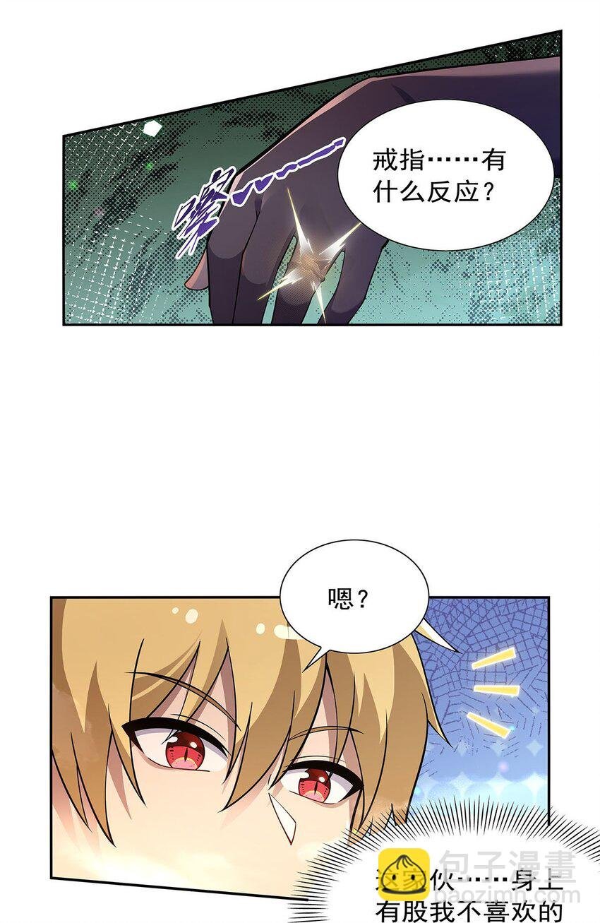 388 三招