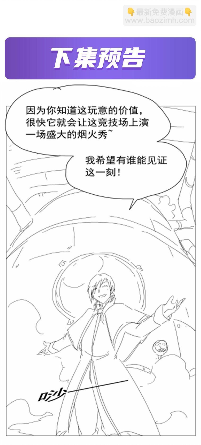 388 三招