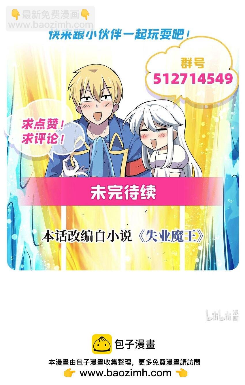 388 三招