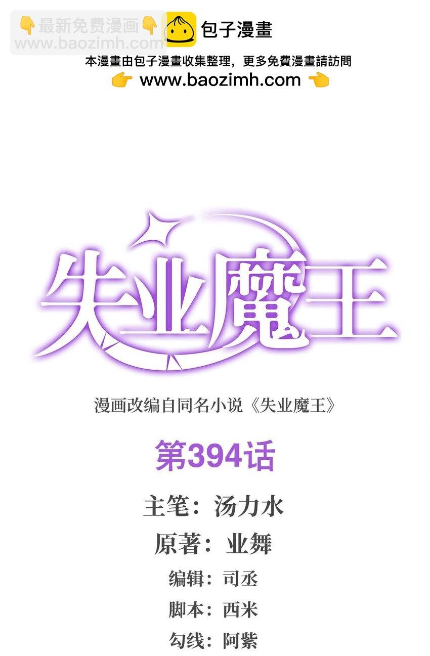 394 紫金试炼