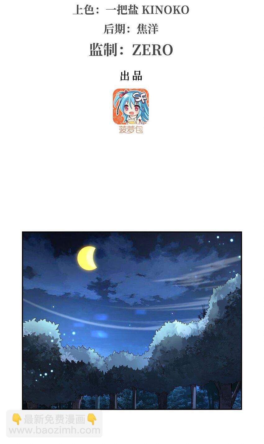 394 紫金试炼