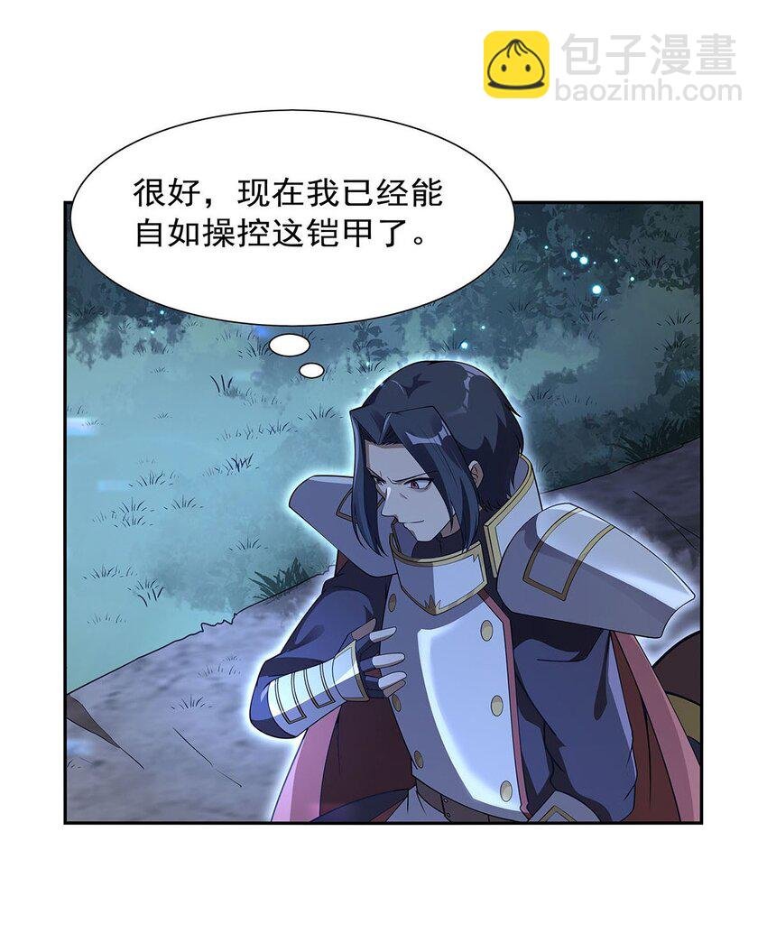 394 紫金试炼