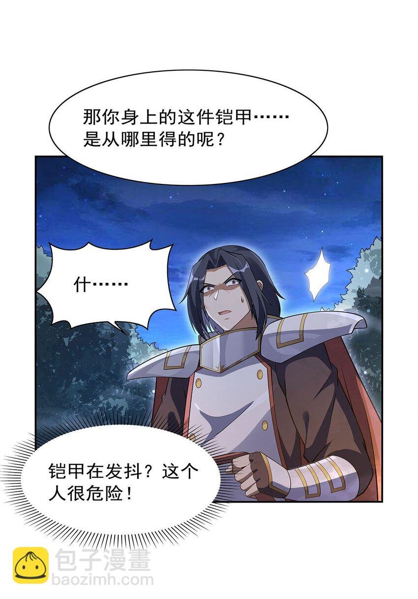394 紫金试炼