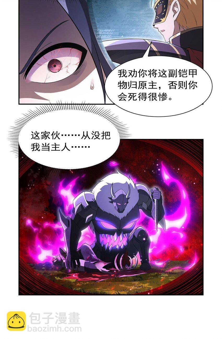394 紫金试炼