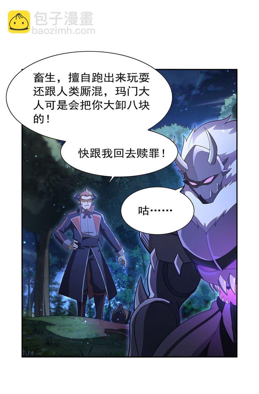 394 紫金试炼