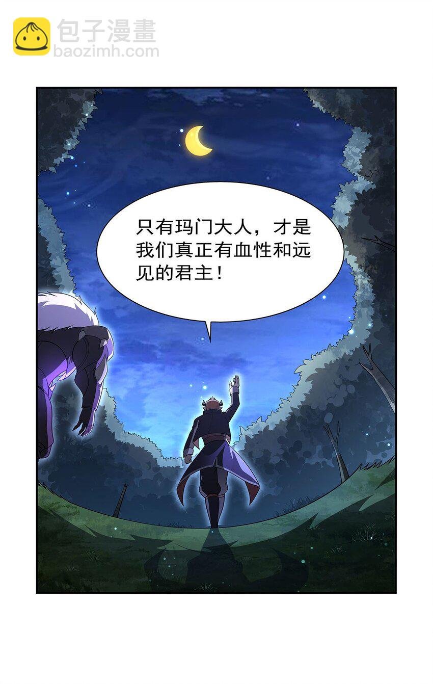 394 紫金试炼