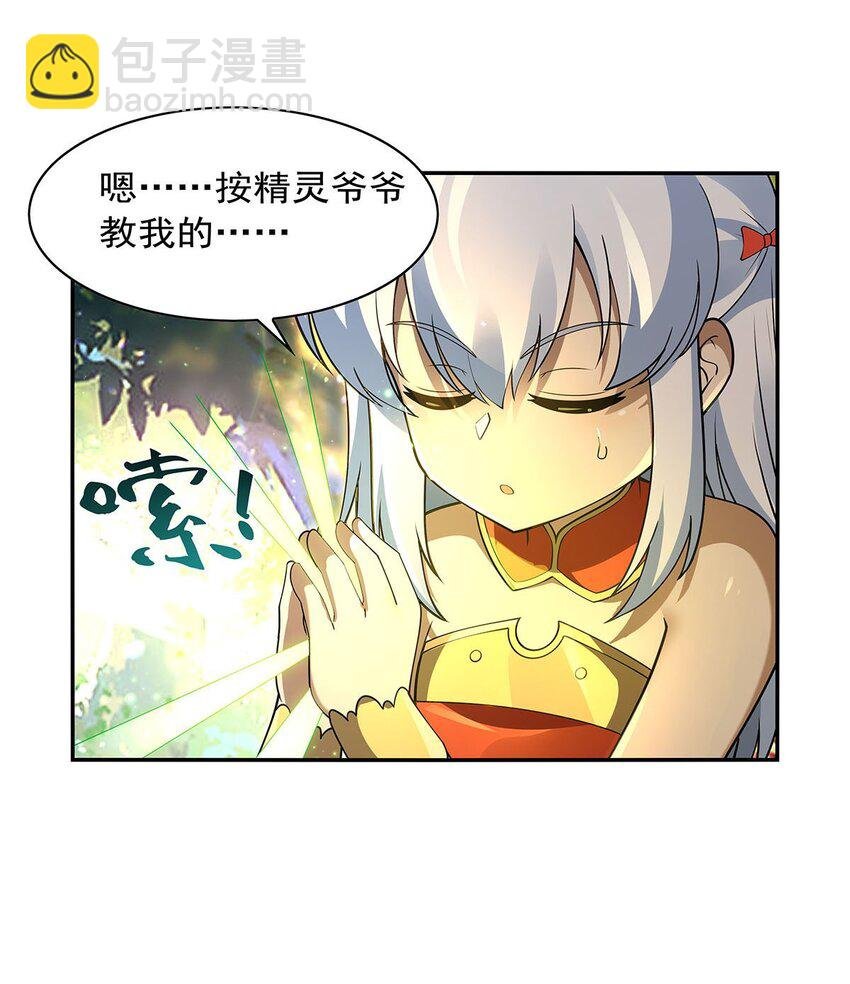 394 紫金试炼