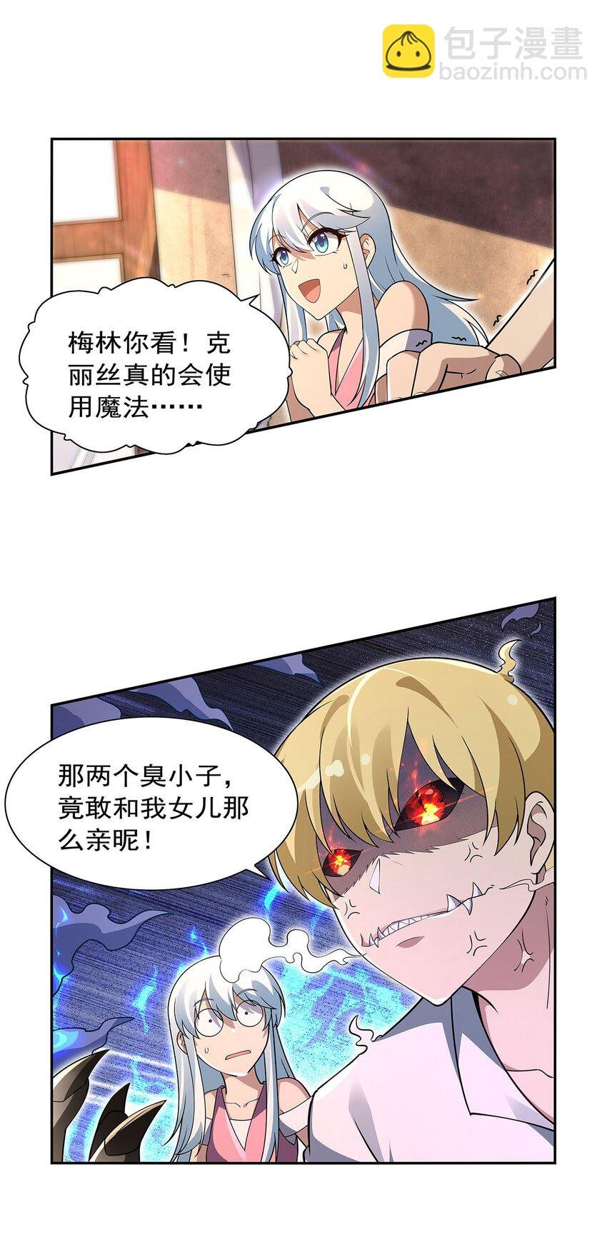 394 紫金试炼