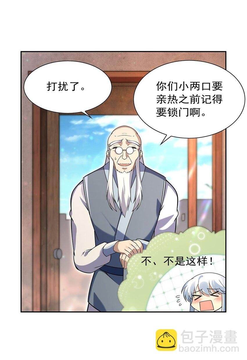 394 紫金试炼