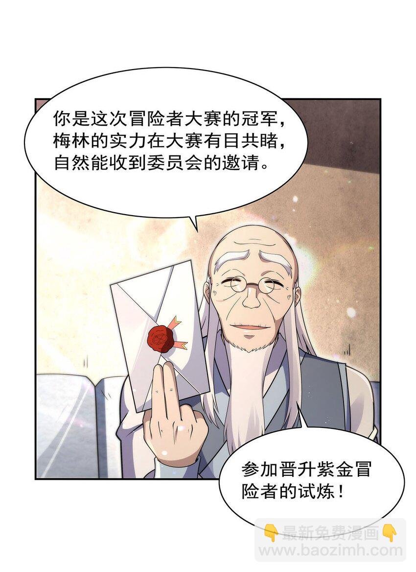 394 紫金试炼