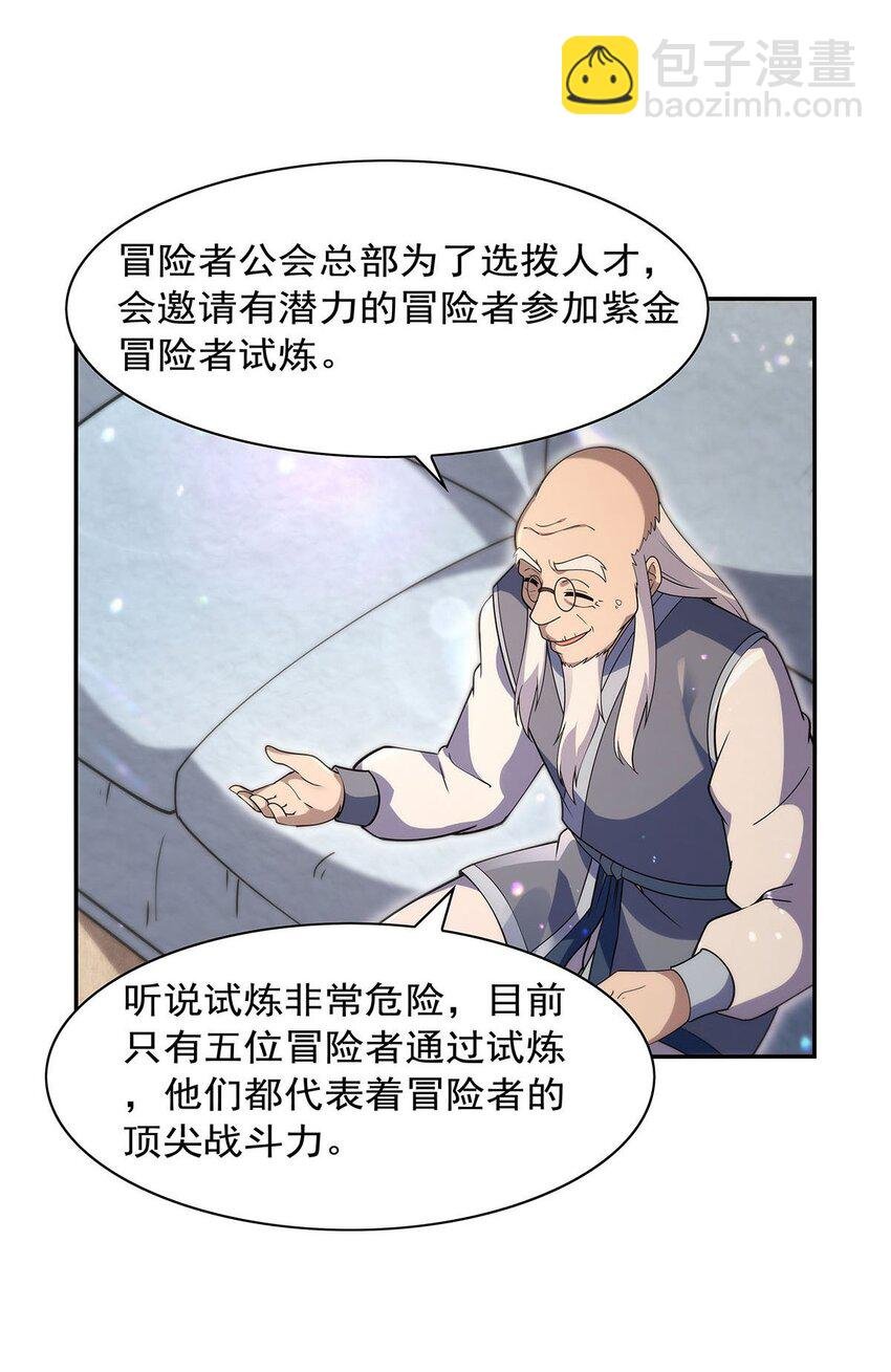 394 紫金试炼