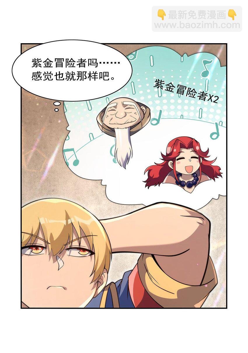 394 紫金试炼