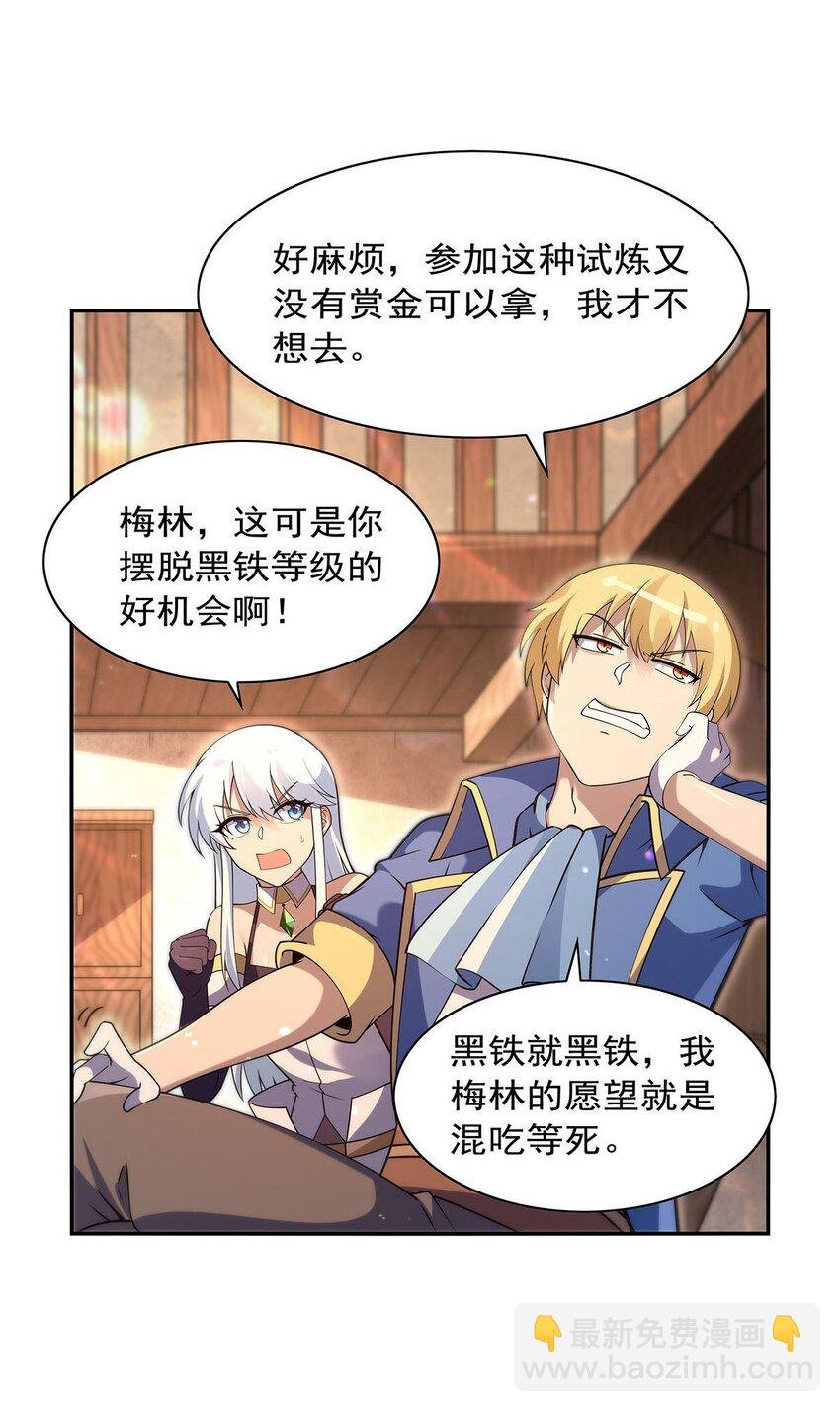 394 紫金试炼