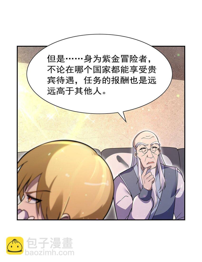 394 紫金试炼