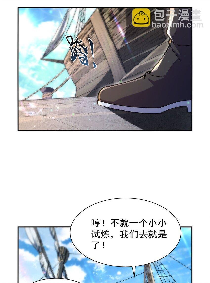 394 紫金试炼