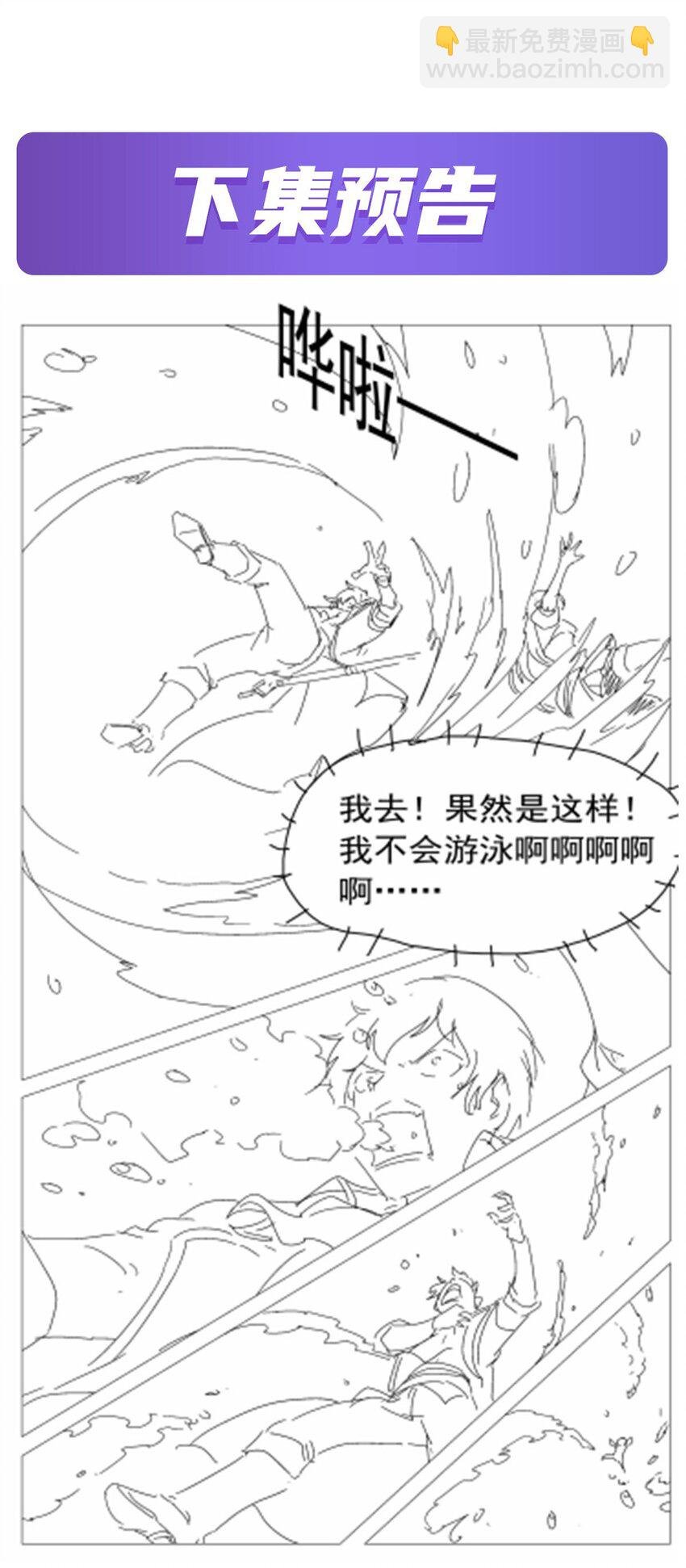 394 紫金试炼