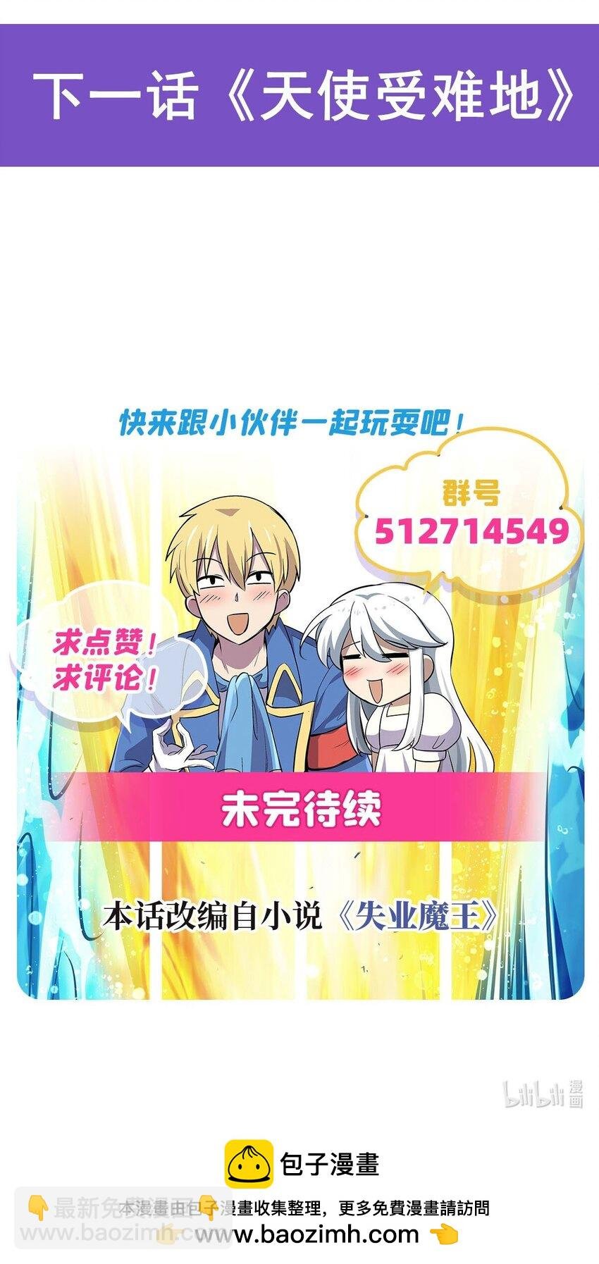 394 紫金试炼