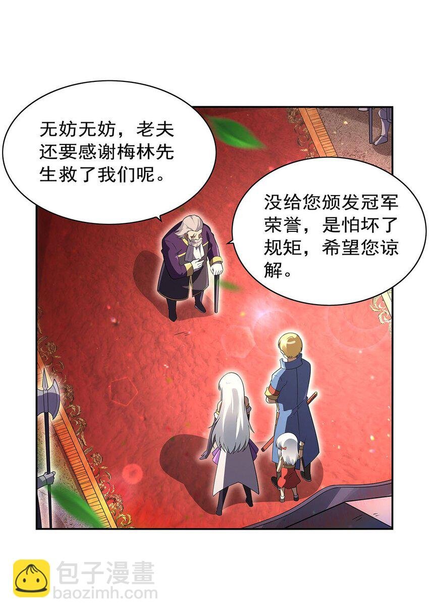 395 天使受难地