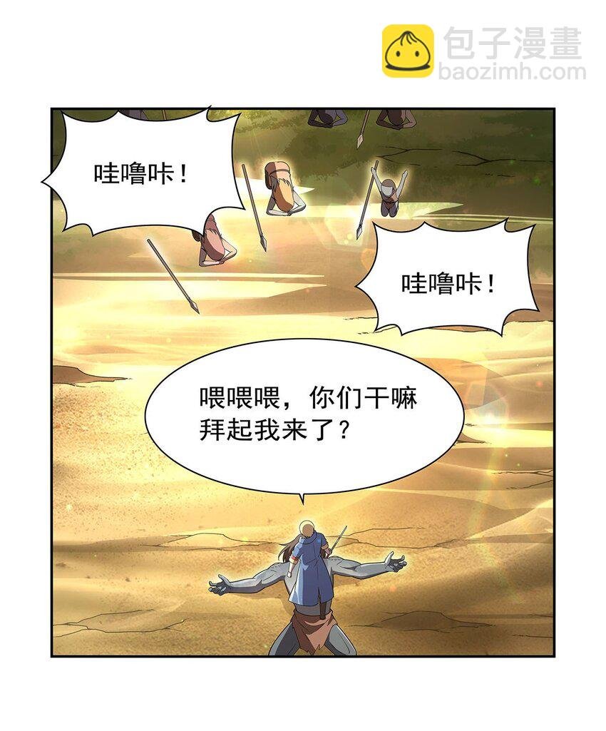 395 天使受难地
